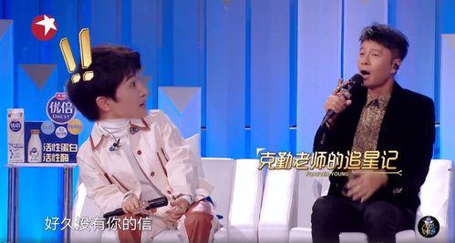 娱乐圈大爆料周深0,娱乐圈大爆料背后的真实故事 第3张 娱乐圈大爆料周深0,娱乐圈大爆料背后的真实故事 第3张