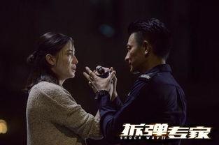 刘德华拆烟花爆料视频,一场震撼的视觉盛宴背后的故事 第3张 刘德华拆烟花爆料视频,一场震撼的视觉盛宴背后的故事 第3张