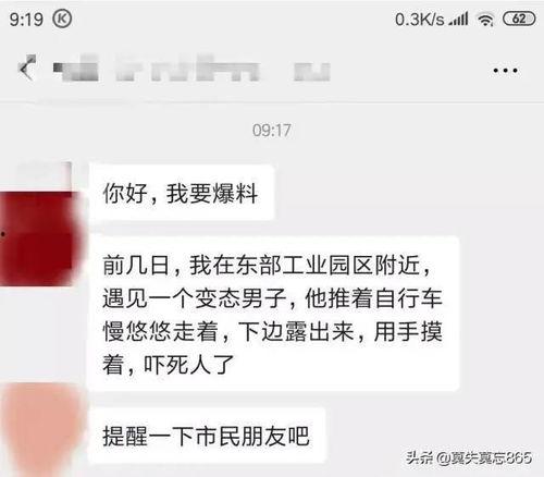 迁安今日头条最新爆料